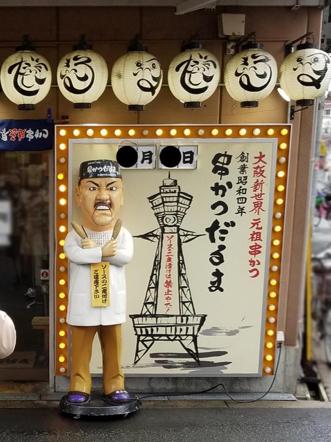 Wutong-40 Minutes Direct To Kansai Airport And 5 Minute Walk To Jr Or Subway Or Nankai Line And 1 Minute To Tsutenkaku The Landmark Of Osaka And Many Japanese Bistros Nearby Exterior foto